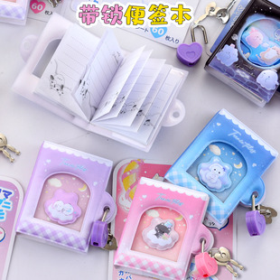 带锁记事本儿童小本子便签本女孩小学生高颜值ins可撕迷你口袋本