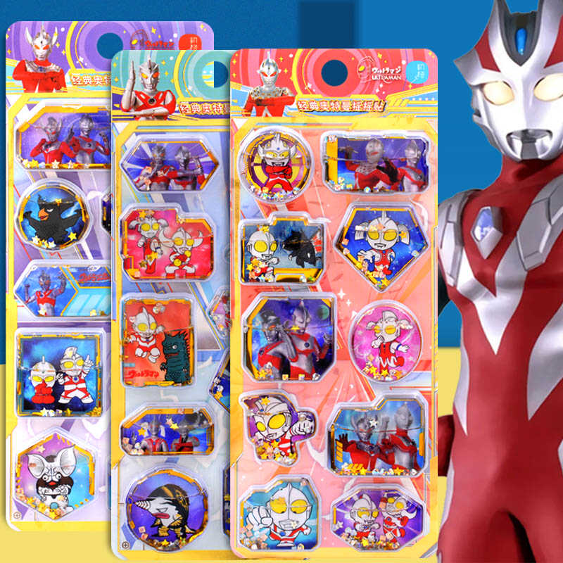 赛罗奥特曼奖励立体水晶流沙