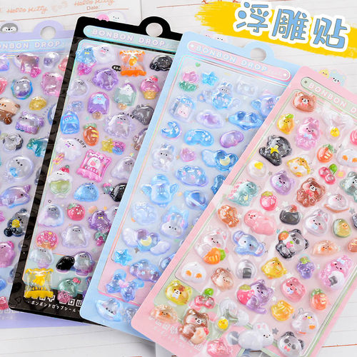 闪乐3d立体浮雕贴咕卡装饰粘贴画