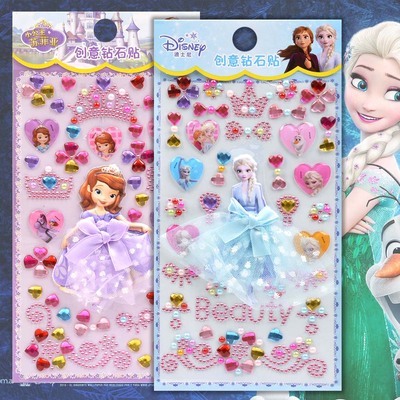 卡通公主带纱裙立体装饰钻石贴画