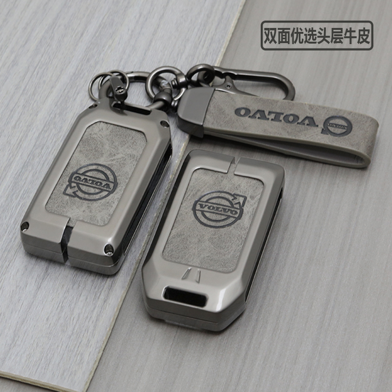 沃尔沃简约质感真皮金属钥匙套