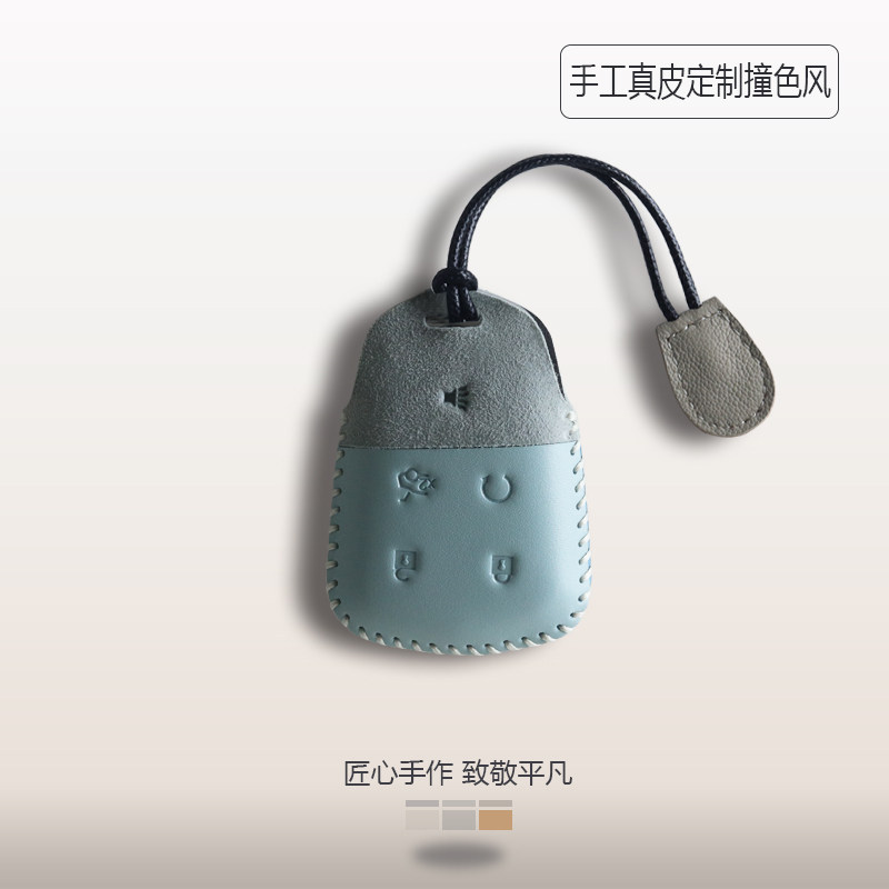 莫兰迪青色凯迪拉克小羊皮钥匙套图片