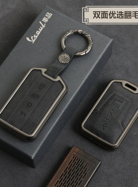 坦克300钥匙套400hi4t男500车700翻毛皮高档三百五百24款壳扣包