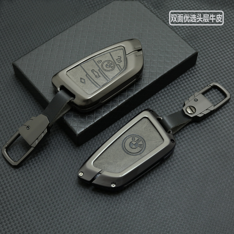 宝马高端质感头层牛皮金属钥匙套
