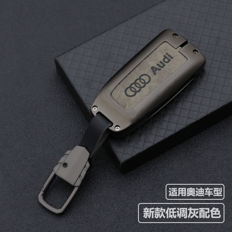 奥迪复古风真皮金属钥匙套高质感