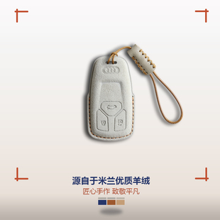 a7l a8羊绒高级感壳扣包 适用奥迪a4l钥匙套q5l女士a6l车a3