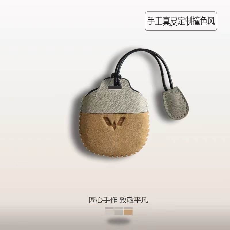 五菱缤果撞色风小羊皮手工钥匙套图片