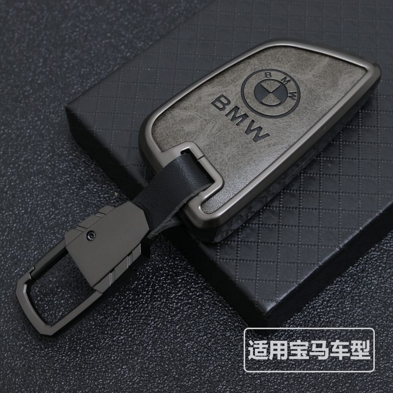 宝马全新复古风锌合金皮质钥匙套