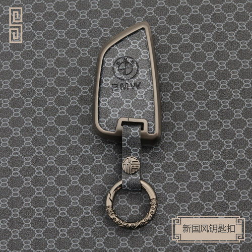 宝马全新格纹配色国风钥匙套