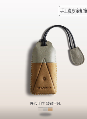 阿维塔07钥匙套12女士11真皮25款卡片增程版男24款06定制壳扣包