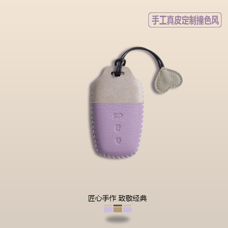 小羊皮丰田钥匙套全新配色图片