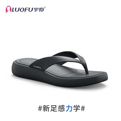 罗敷luofu夏季新款人字拖男休闲沙滩时尚百搭防滑居家夹脚凉拖鞋
