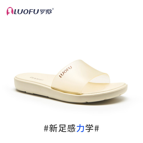 LUOFU罗敷拖鞋女夏天家用EVA室内简约浴室洗澡防滑家居外穿凉拖