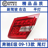 White E-Class 09-13 Модель Co-Pilot Fine