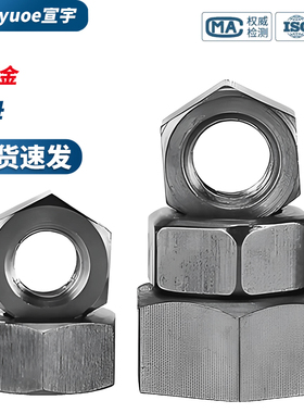 国标TA2纯钛六角螺帽钛合金螺母螺丝帽M3M4M5M6M8M10M12M16-M30mm