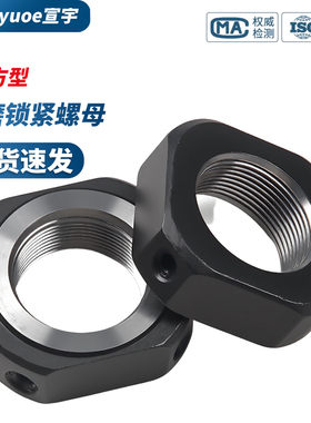RN方型精密锁紧螺母滚珠丝杆轴承防松止退四方螺帽M5M6M8M10-M50