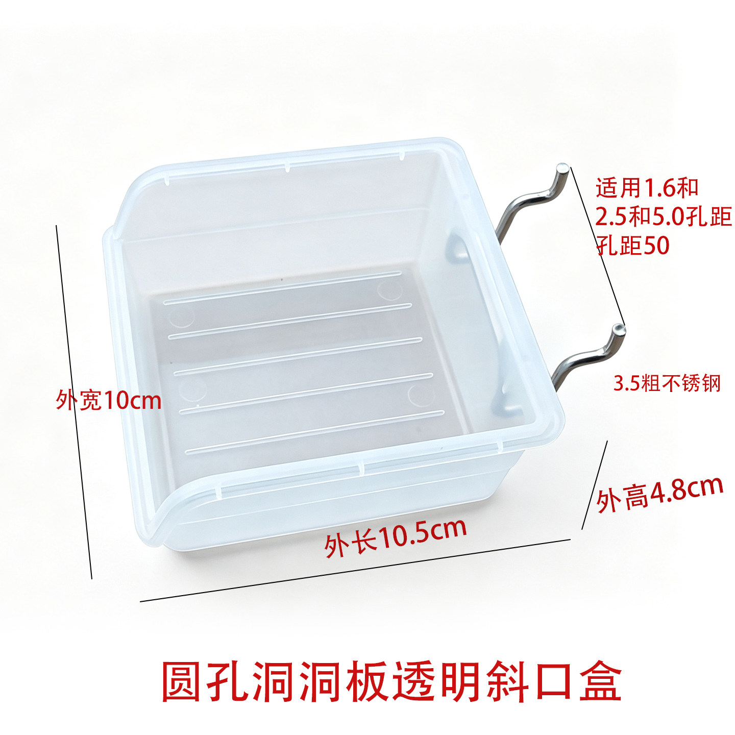 圆孔洞洞板挂钩工具挂钩零件盒工具墙挂板螺丝盒货架文具物料盒