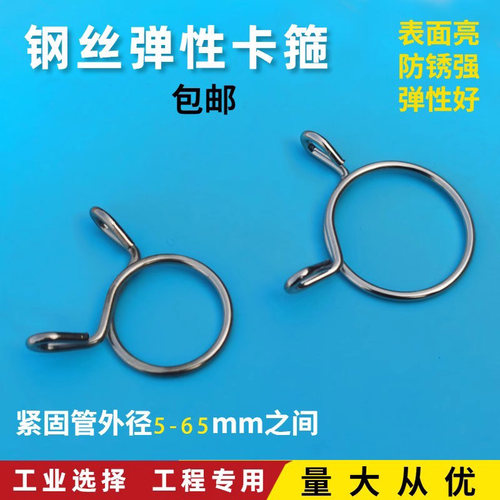 镀锌钢丝卡箍水管夹卡扣
