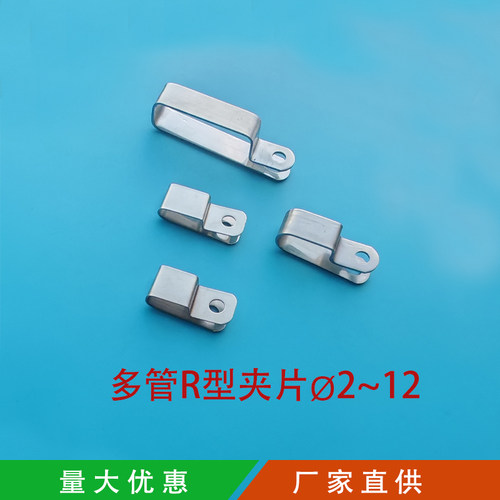 Q687多管夹片防火不锈钢