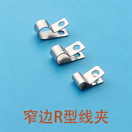 6宽4宽R型不锈钢管夹线夹