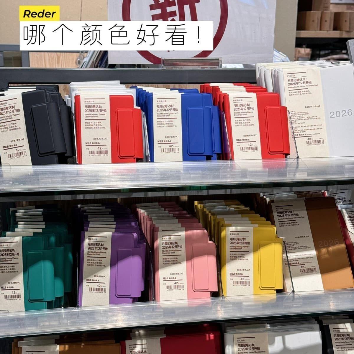 2026好朋友A7口袋日程本高便携随身打卡计划学生高颜值随身记事本,文具电教/文化用品/商务用品,相册/卡册收纳,淘宝优惠券,粉丝福利购,淘宝优惠卷