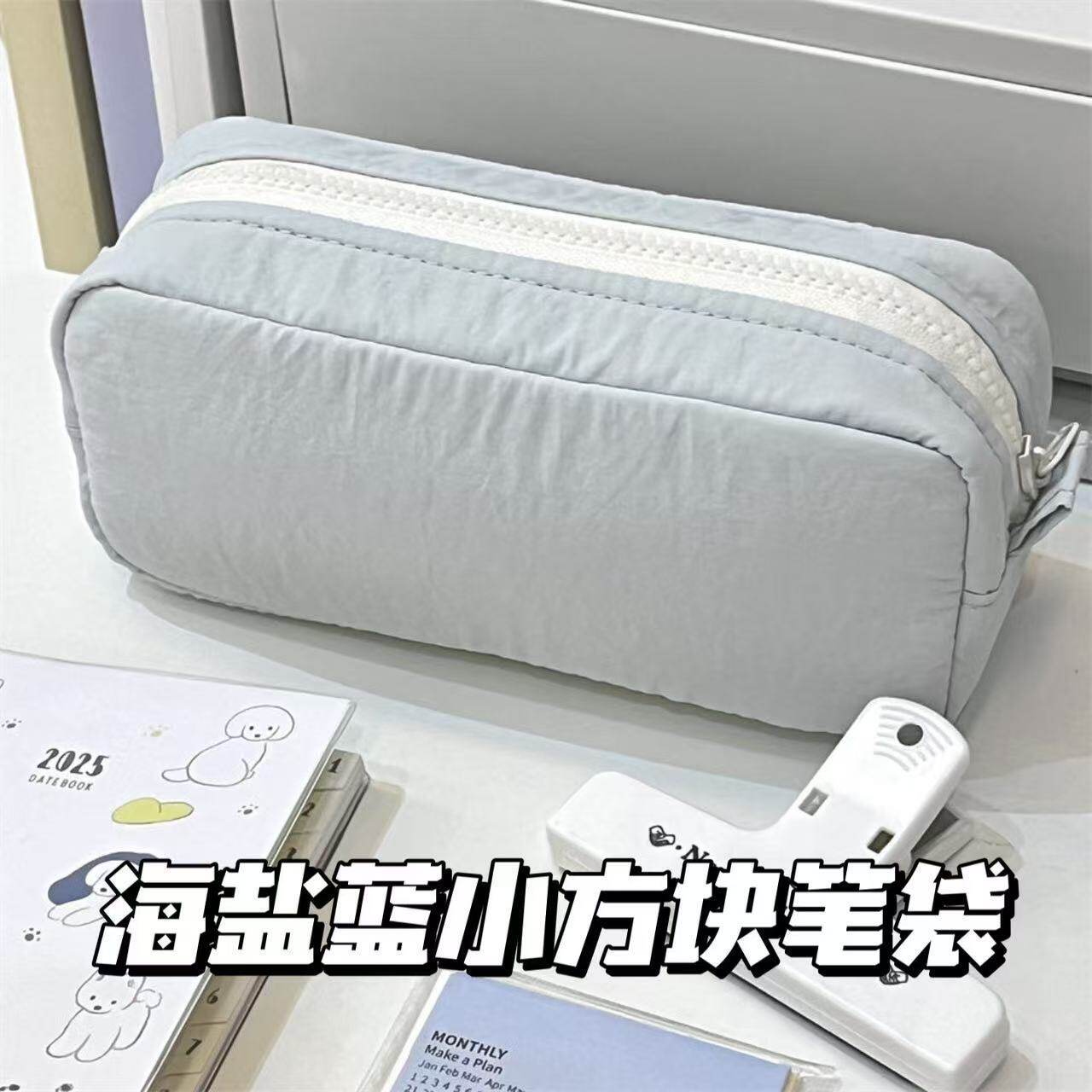 简约纯色系海盐蓝笔袋ins小清新高颜值文具盒大容量多隔层收纳袋