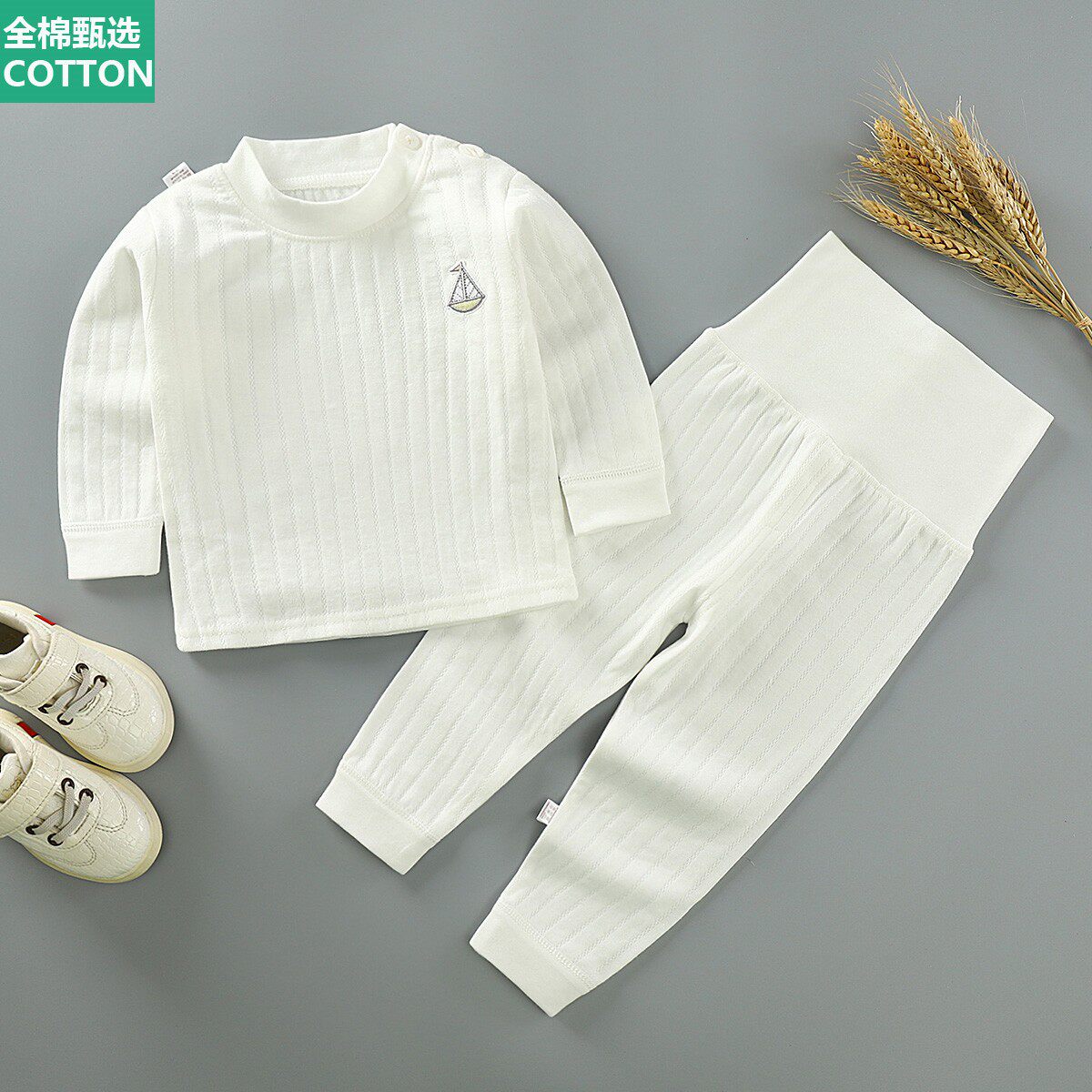 全棉母婴纯棉儿童秋衣秋裤无骨婴儿高腰内衣裤分体宝宝打底睡衣裤