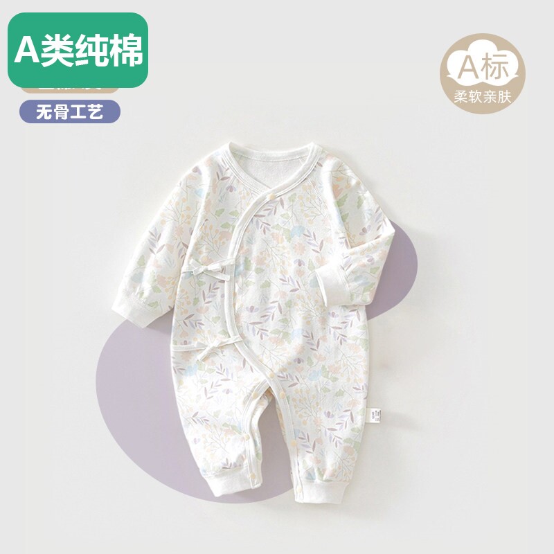 全棉新生婴儿儿衣服连体衣春秋款纯棉无骨哈衣初生宝宝秋装超萌婴
