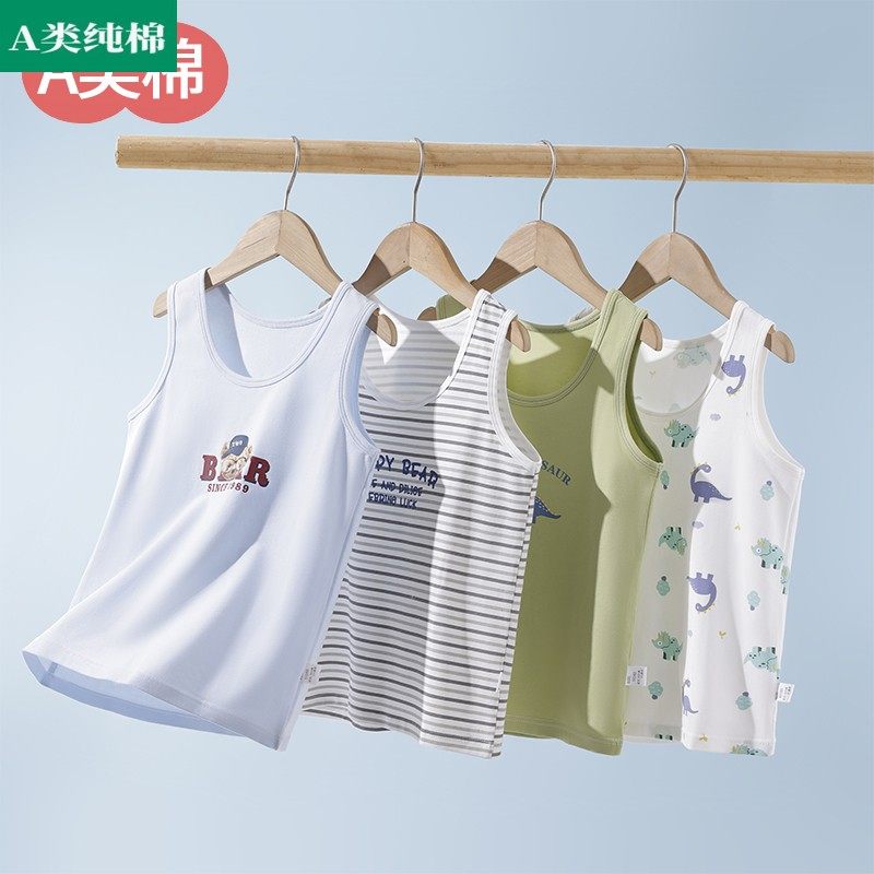 全棉母婴纯棉儿童背心男童内穿宝宝a类男孩打底无袖内搭夏季薄款,童装/婴儿装/亲子装,背心吊带,淘宝优惠券,粉丝福利购,淘宝优惠卷