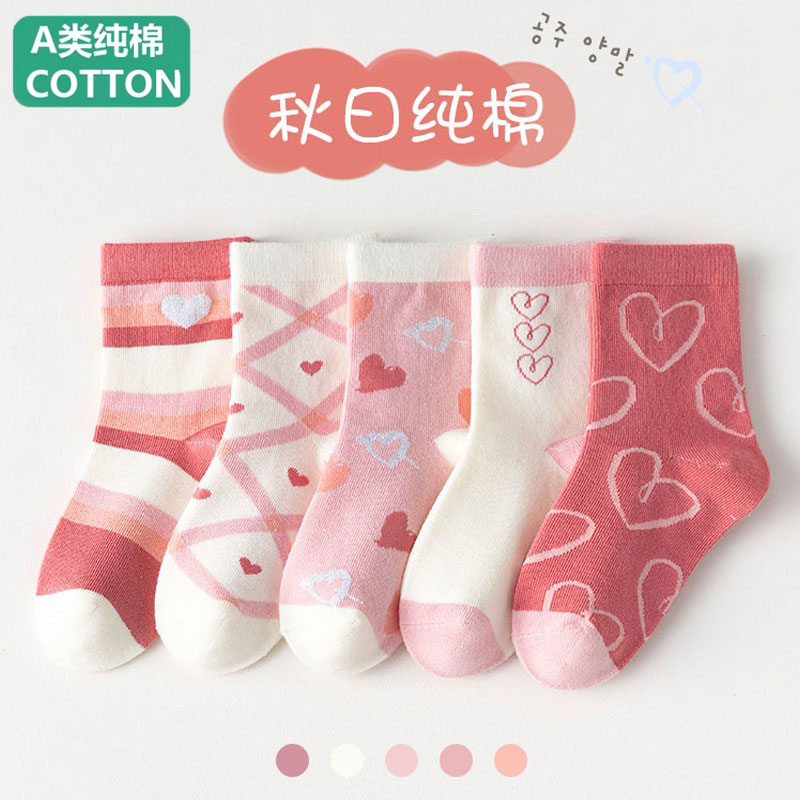 全棉女童袜子春秋薄款纯棉儿童中筒袜宝宝大童女孩a类长绒棉童袜