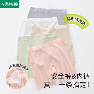 全棉母婴女童安全裤夏季冰丝内裤儿童防走光内裤大童二合一打