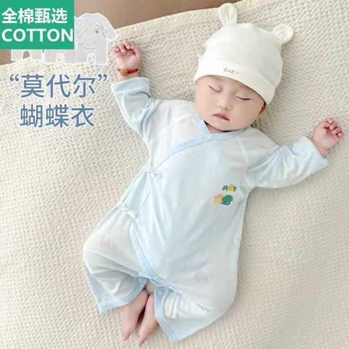 全棉母婴纯棉莫代尔婴儿连体衣夏季薄款新生儿衣服护肚斜襟系带夏