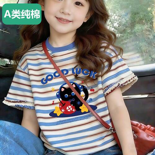 全棉女童100%纯棉条纹短袖t恤夏装新款小众设计感洋气半袖上衣T恤