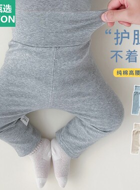 全棉母婴纯棉婴儿裤子春秋款打底裤无骨男女宝宝高腰护肚裤大pp裤