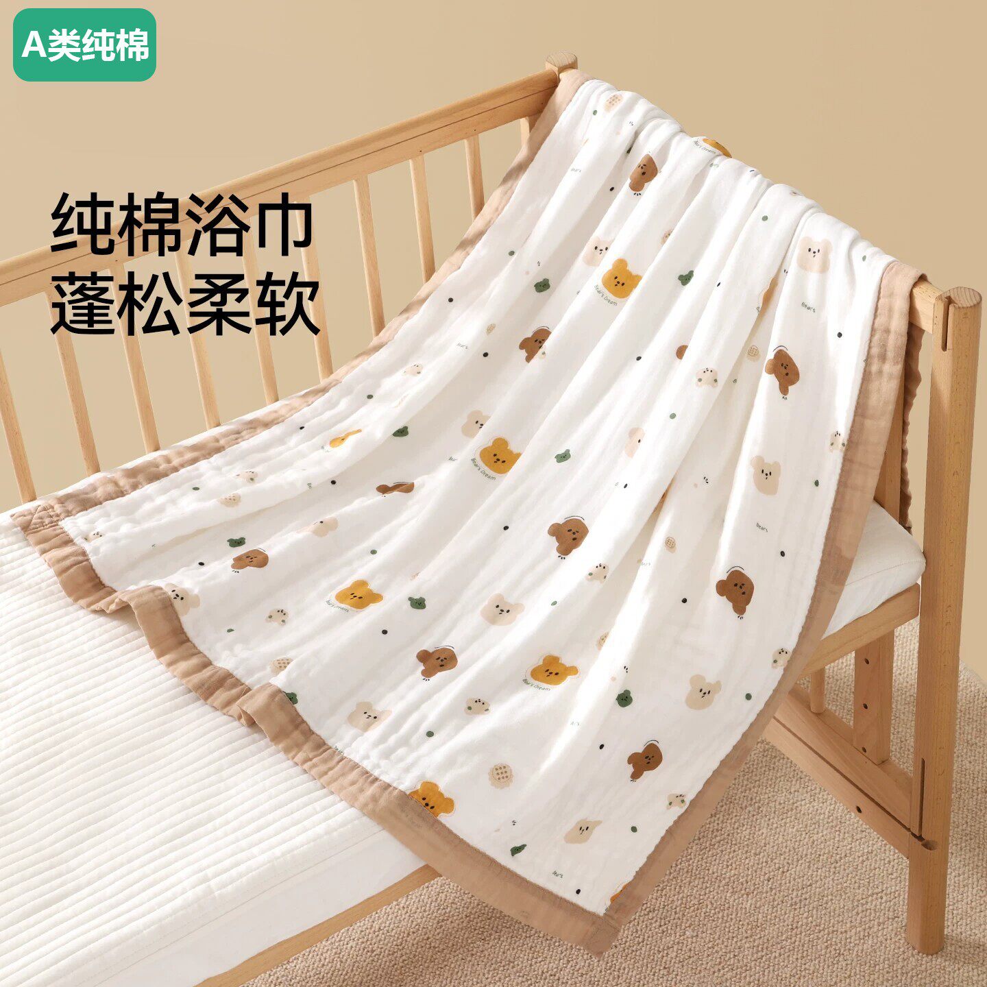 全棉母婴婴儿浴巾新生超软吸水纱布儿童洗澡专用裹巾初生宝宝纯棉