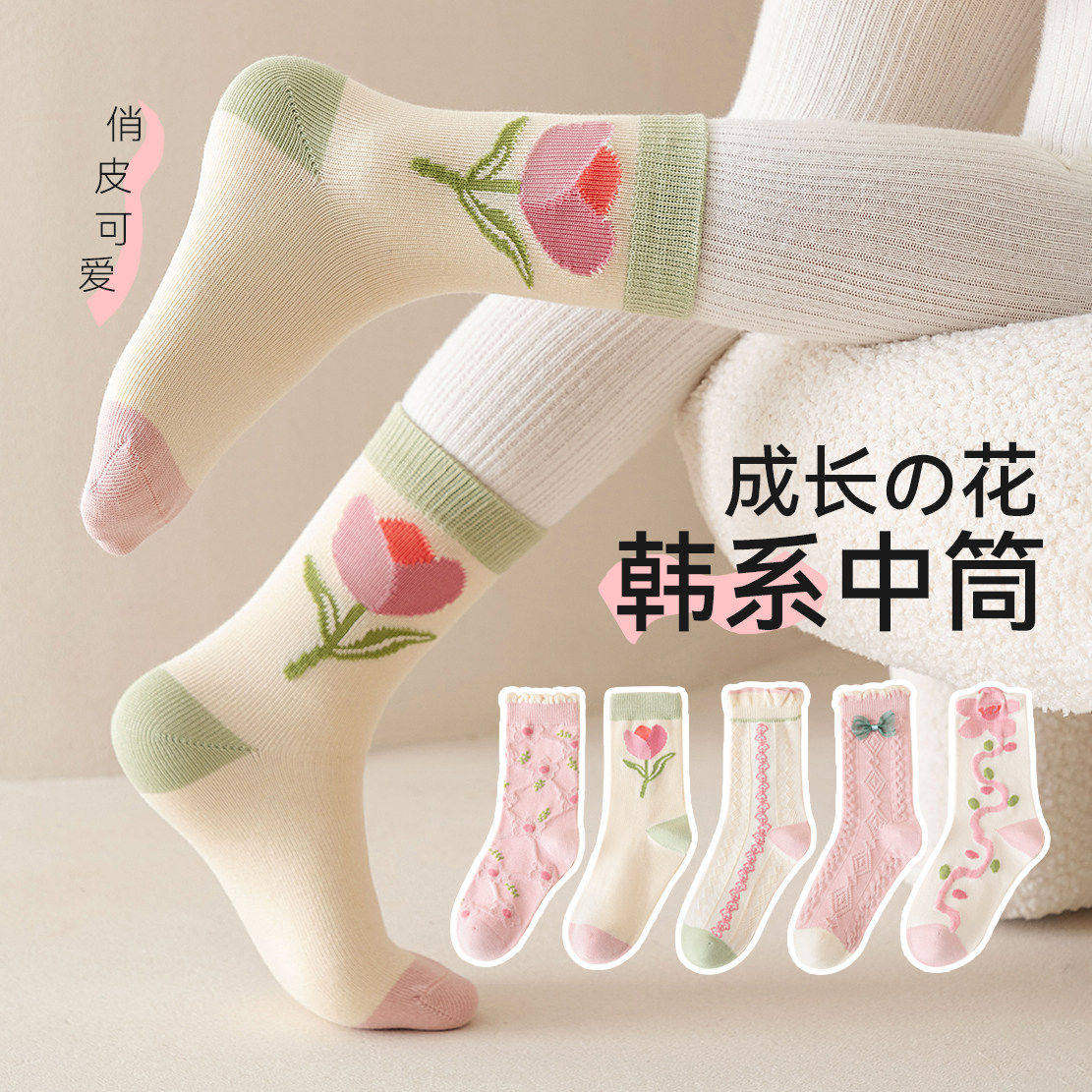 全棉母婴纯棉女童袜子秋冬款女孩宝宝无骨抗菌童袜儿童长筒袜中筒