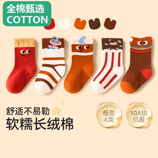 全棉母婴纯棉宝宝袜子春秋季a类婴儿棉袜男童不勒腿婴幼儿秋冬儿