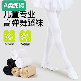 全棉儿童舞蹈袜春秋薄款跳舞练功专用打底袜白色连裤袜女童夏季打