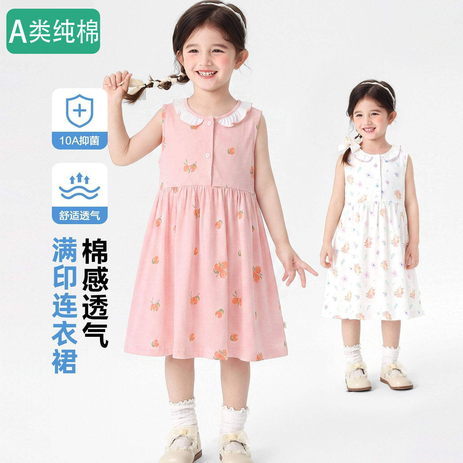 全棉女童纯棉背心连衣裙夏装新款童装儿童宝宝薄款夏季裙子潮