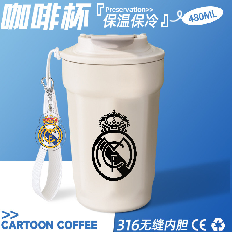 C罗足球明星水杯男生皇家马德里CR7咖啡杯大容量便携冷热保温杯女