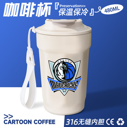 篮球明星水杯男大容量冷热保温杯便携咖啡杯女生球星杯子欧文科比