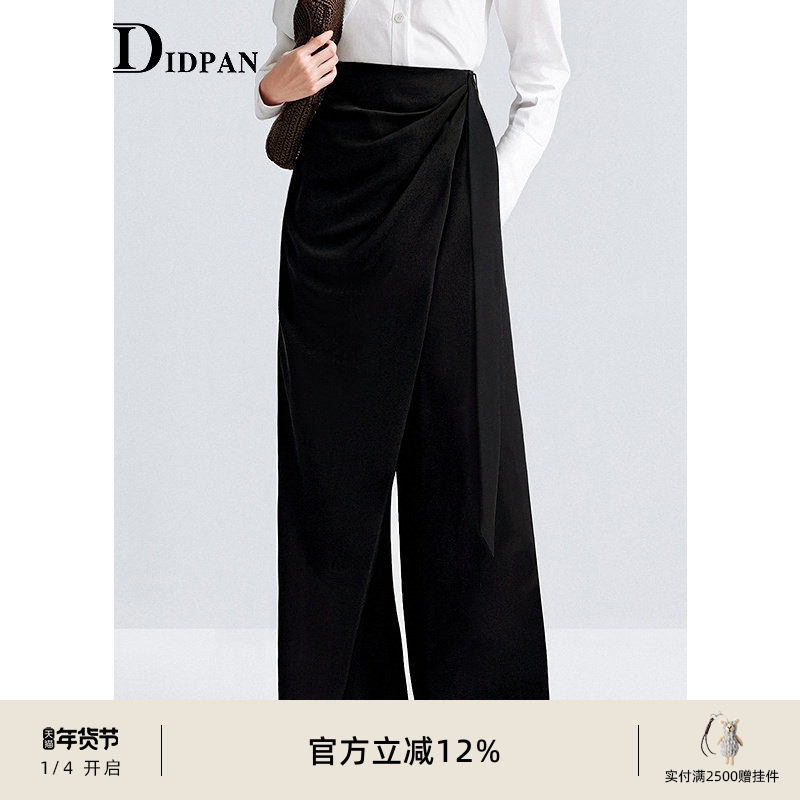 IDPAN简约智性围裹式休闲裤不费力职场风通勤阔腿裤女26春季新款,女装/女士精品,休闲裤,淘宝优惠券,粉丝福利购,淘宝优惠卷