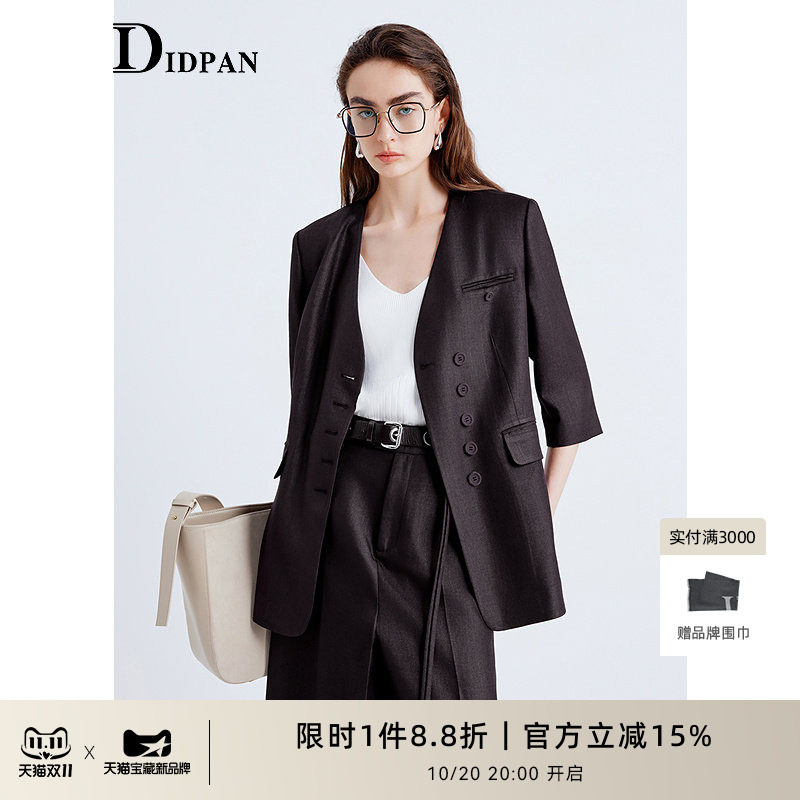 IDPAN无领西装外套女职场通勤高智感秋季极简显瘦直筒廓形西服