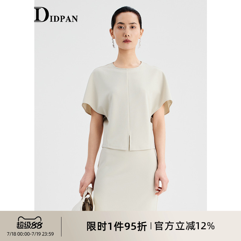 IDPAN女装连肩袖上衣年夏季新款通勤时尚今年流行漂亮淡人套装裙