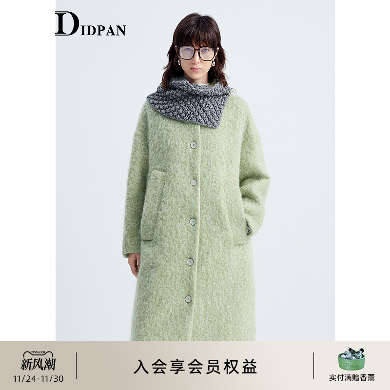 IDPAN从容智性绒感羊毛大衣格林系松弛感长款毛呢外套25冬新款