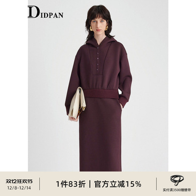 IDPAN连帽卫衣式连衣裙冬季新款时尚百搭通勤假两件设计裙子