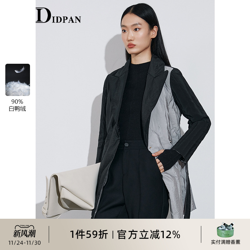 拼色短羽绒服IDPAN设计感