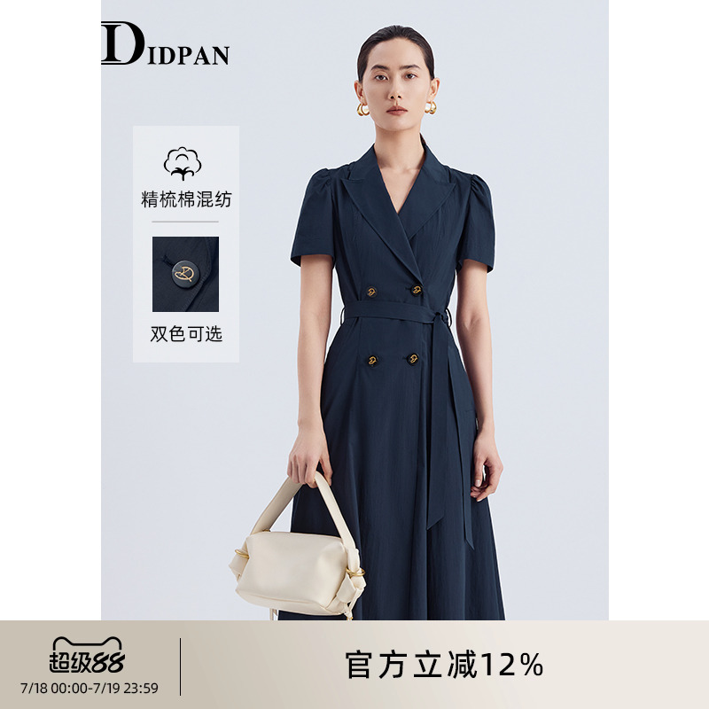 IDPAN短袖连衣裙2025夏季新款时尚通勤简约干练西装领藏青裙子女