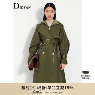 羽绒服女 设计感拼接撞色连帽长款 秋冬新款 IDPAN通勤干练女装