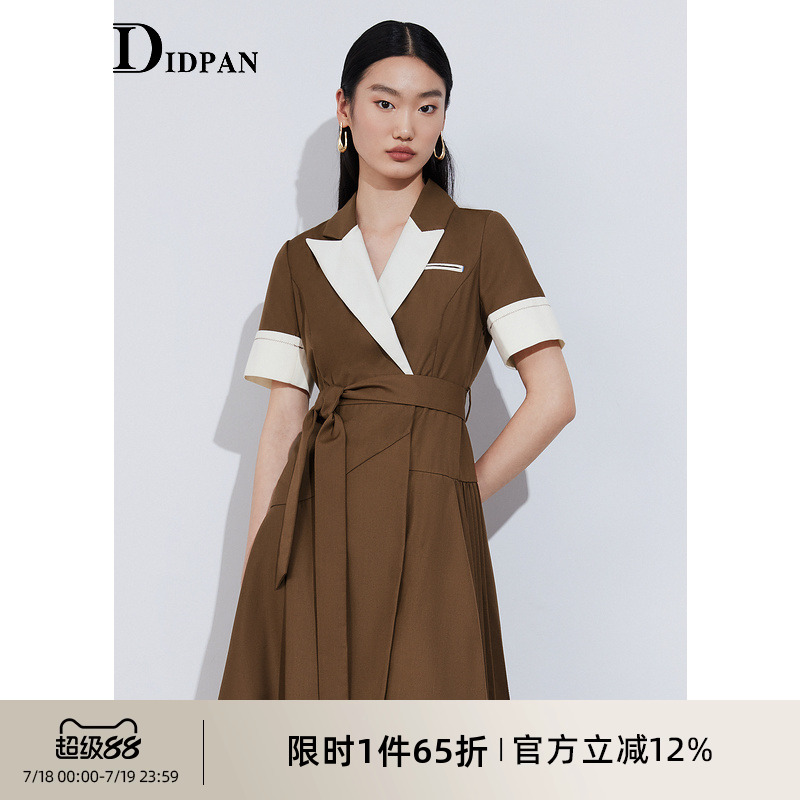 IDPAN撞色几何领荷叶边连衣裙